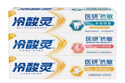 冷酸靈母公司沖刺主板IPO 經(jīng)銷(xiāo)商火速變“大客戶”，先分紅再募資引質(zhì)疑